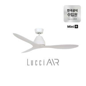 루씨에어 화이트헤이븐 플러스 미니 실링팬 117cm 올화이트