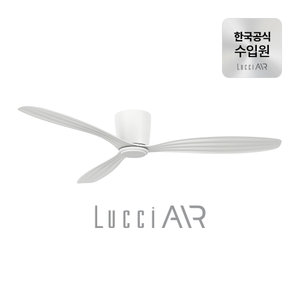 루씨에어 스프링베일 실링팬 132cm