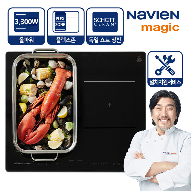 무료설치 올파워 3구 인덕션 전기렌지 ERI-6003AF ALL 3구 3300W 독일Schott상판 플렉스존