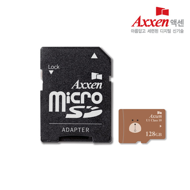 액센 MSD HIGH CHARATER MSD23