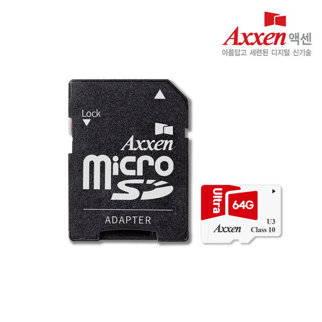 액센 MSD HIGH U3 MSD24