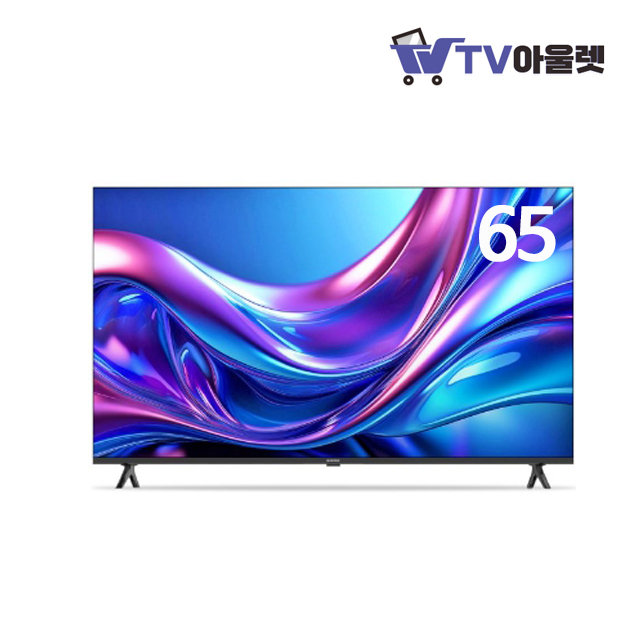 티비아울렛 65인치 4K UHD 슬림베젤 LED TV NH650 고객매장직접수령