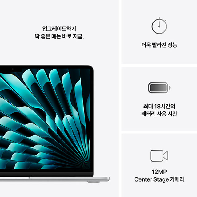 맥북에어 13 M4, 10코어 CPU, 8코어 GPU, 16GB RAM, 256GB SSD - 실버 [MW0W3KH/A]