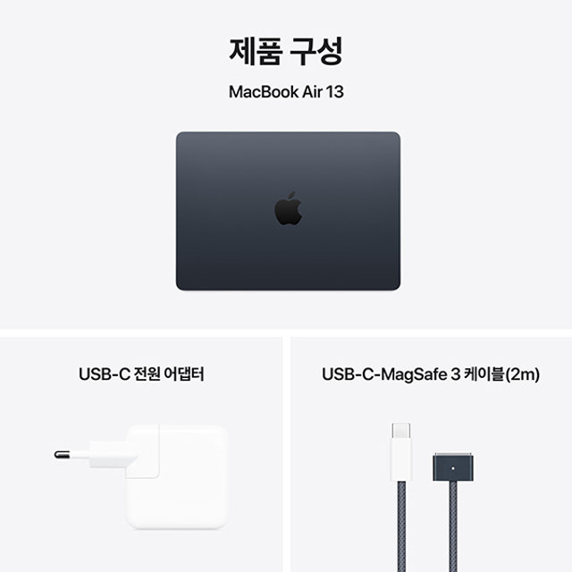 맥북에어 13 M4, 10코어 CPU, 10코어 GPU, 24GB RAM, 512GB SSD - 미드나이트 [MC6C4KH/A]