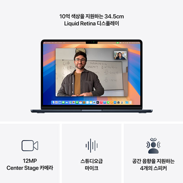 맥북에어 13 M4, 10코어 CPU, 10코어 GPU, 24GB RAM, 512GB SSD - 미드나이트 [MC6C4KH/A]