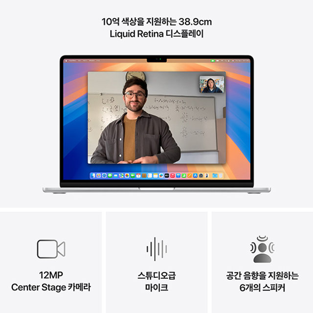 맥북에어 15 M4, 10코어 CPU, 10코어 GPU, 16GB RAM, 256GB SSD - 실버 [MW1G3KH/A]