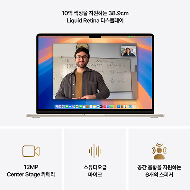 맥북에어 15 M4, 10코어 CPU, 10코어 GPU, 16GB RAM, 512GB SSD - 스타라이트 [MW1K3KH/A]