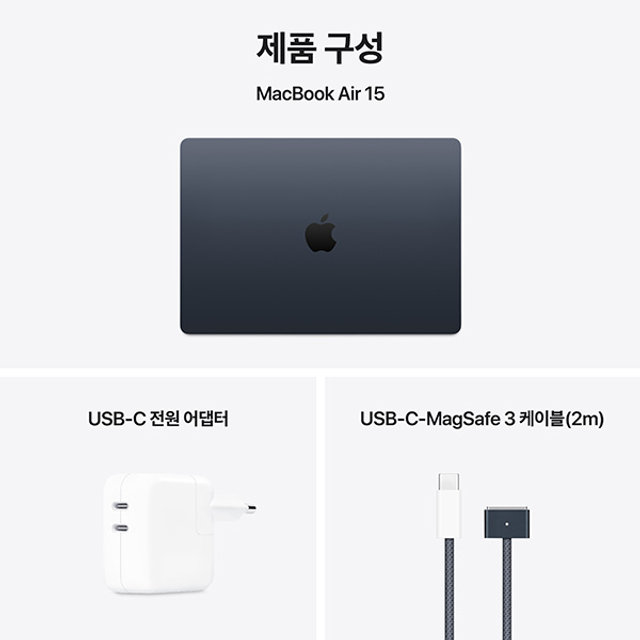 맥북에어 15 M4, 10코어 CPU, 10코어 GPU, 16GB RAM, 512GB SSD - 미드나이트 [MW1M3KH/A]