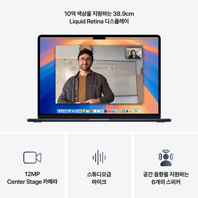 맥북에어 15 M4, 10코어 CPU, 10코어 GPU, 16GB RAM, 512GB SSD - 미드나이트 [MW1M3KH/A]