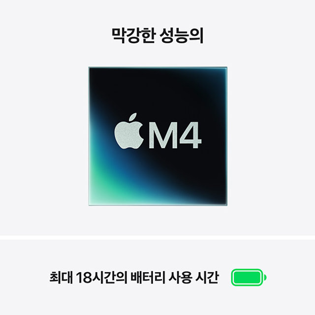 맥북에어 15 M4, 10코어 CPU, 10코어 GPU, 24GB RAM, 512GB SSD - 스카이블루 [MC7D4KH/A]