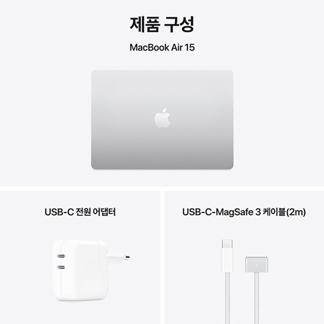 맥북에어 15 M4, 10코어 CPU, 10코어 GPU, 24GB RAM, 512GB SSD - 실버 [MC6J4KH/A]
