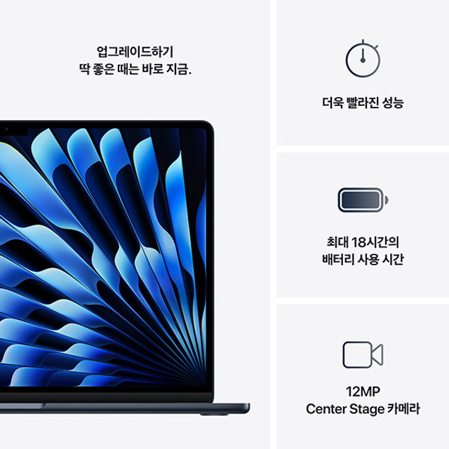 맥북에어 15 M4, 10코어 CPU, 10코어 GPU, 24GB RAM, 512GB SSD - 미드나이트 [MC6L4KH/A]