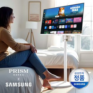 삼성 삼탠바이미 M5 80cm(32) 스마트모니터 S32DM503+높이조절 무빙스탠드 포함(기사방문 설치)