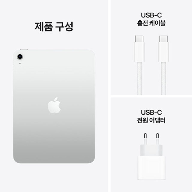아이패드 11세대 A16 Wi-Fi 512GB - 실버 [MD4Q4KH/A]