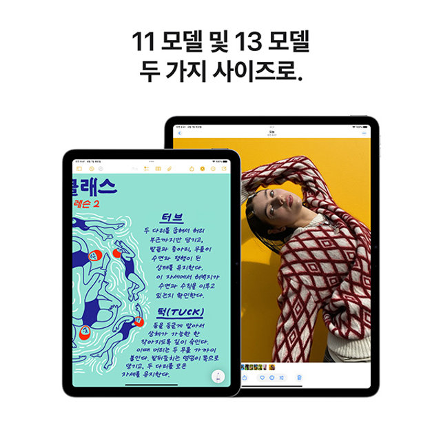 아이패드 에어 11 M3 Wi-Fi 128GB - 블루 [MC9X4KH/A]