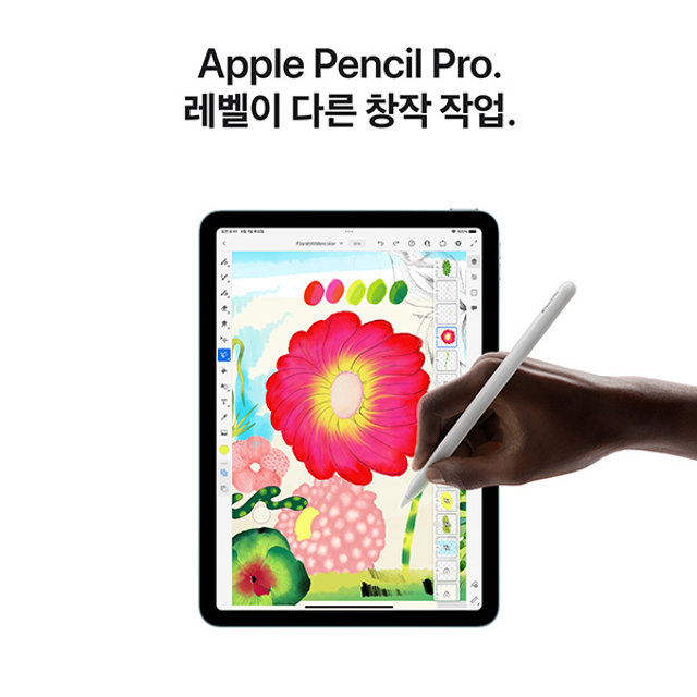 [가을신학기 행사] 아이패드 에어 11 M3 Wi-Fi 128GB - 블루 [MC9X4KH/A]