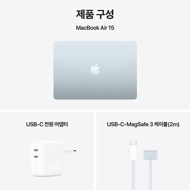 [임직원특가] 맥북에어 15 M4, 10코어 CPU, 10코어 GPU, 24GB RAM, 512GB SSD - 스카이블루 [MC7D4KH/A]