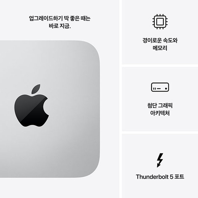 맥 스튜디오 M3 Ultra 28코어 CPU, 60코어 GPU, 96GB RAM, 1TB SSD - [MU973KH/A]