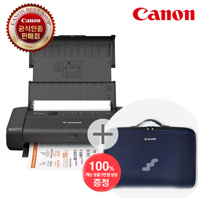 (고급가방증정행사중) 캐논 Canon TR150 휴대용프린터 소형 잉크젯프린터 잉크포함