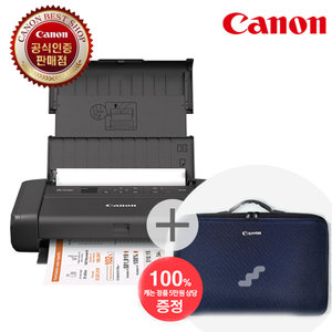 (고급가방증정행사중) 캐논 Canon TR150 휴대용프린터 소형 잉크젯프린터 잉크포함