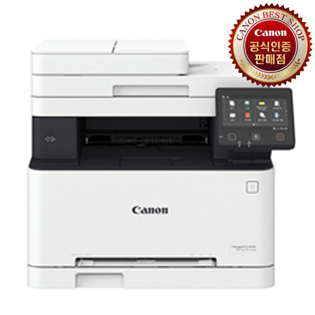 캐논 Canon MF643CDW 자동양면인쇄 컬러레이저복합기 레이저복합기 복합기 프린터 토너포함