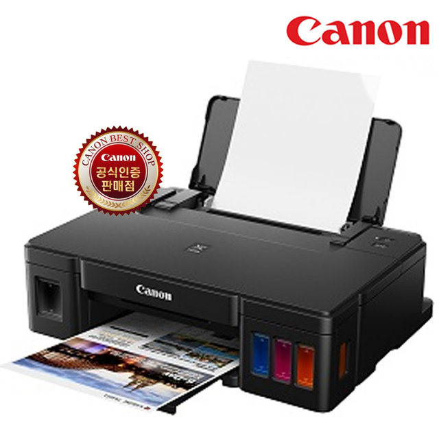 캐논 Canon PIXMA G1910 정품무한 컬러 잉크젯프린터 가정용 사무용 프린터 잉크포함