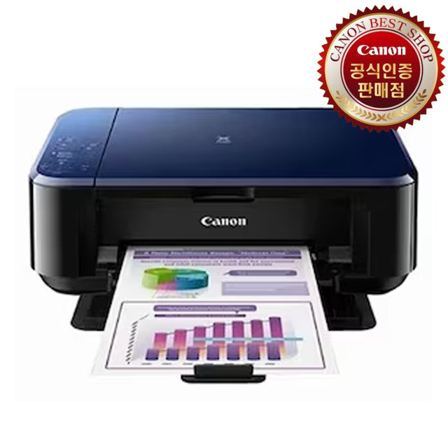 캐논 Canon 이코노믹 E569S 컬러 잉크젯 복합기 가정용 사무용 프린터 잉크포함