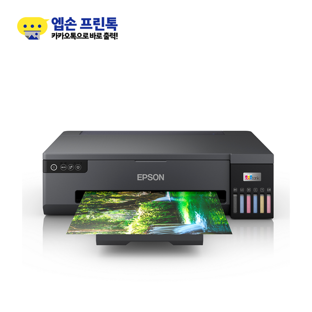 엡손 Epson 에코탱크 L18050 정품무한 포토프린터 잉크젯프린터 컬러프린터 A3출력 잉크포함