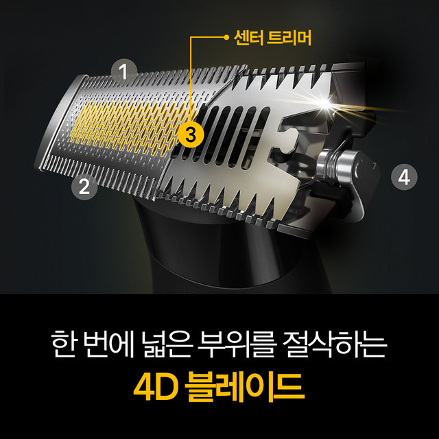 [BRAUN] 브라운 NEW 바디트리머 XT5000 [XT50]
