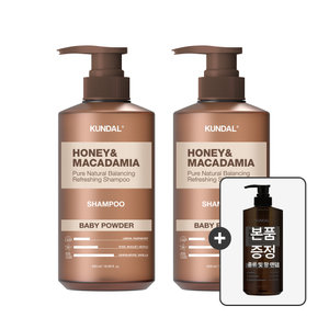 [핫딜/본품 1개 증정(랜덤)] 쿤달 허니 앤 마카다미아 샴푸/트리트먼트 500ml 2개(향 16종 택 1) 