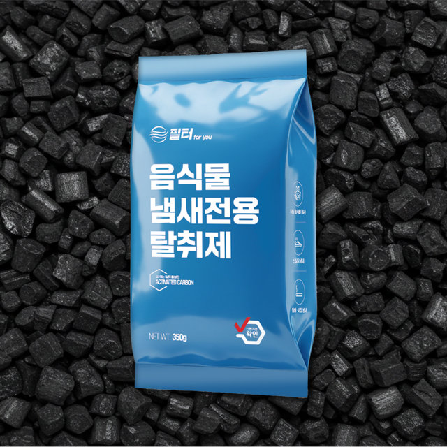 필터포유 음식물처리기 활성탄 탈취제