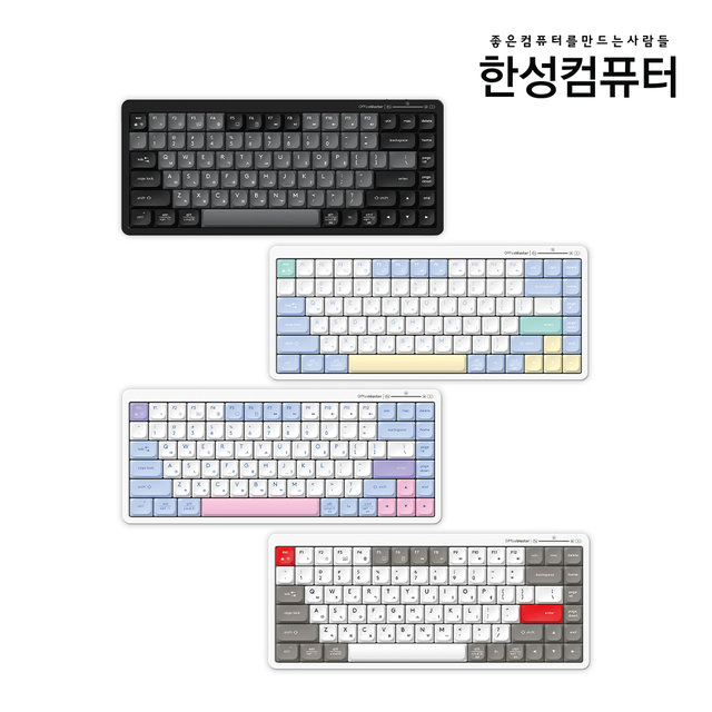 [한성] GK694 OfficeMaster 코튼캔디 3모드 팬타그래프 사무용 키보드