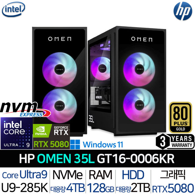 OMEN 35L GT16-0006KR_UP5 울트라9 RTX5080 128G/6TB 1000W파워