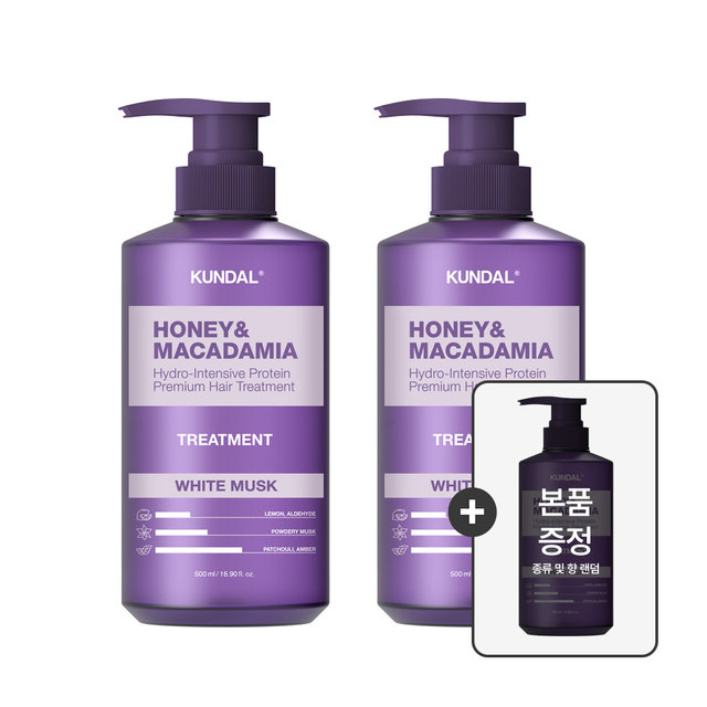 [본품 1개 증정(랜덤)] 쿤달 허니 앤 마카다미아 단백질 트리트먼트 화이트머스크 500ml x2개