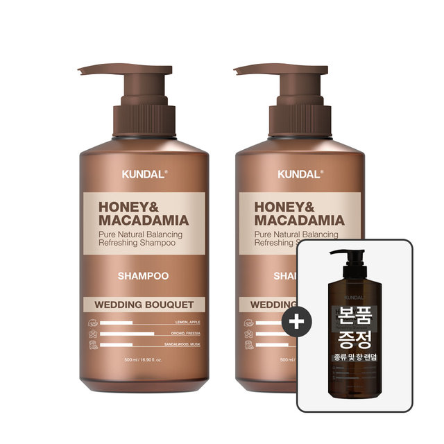 [본품 1개 증정(랜덤)] 쿤달 허니 앤 마카다미아 네이처 샴푸 웨딩부케 500ml x2개