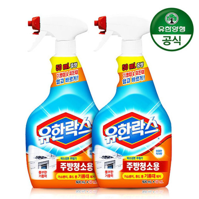 [유한양행] 유한락스 주방청소용 650ml+650ml