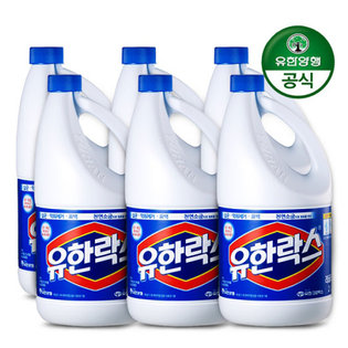 [결제시5%추가]유한양행 유한락스 레귤러 2L x 6개 (1박스)