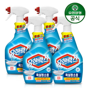 [핫딜] 유한락스 욕실/주방청소 곰팡이제거제 외 청소용품 모음
