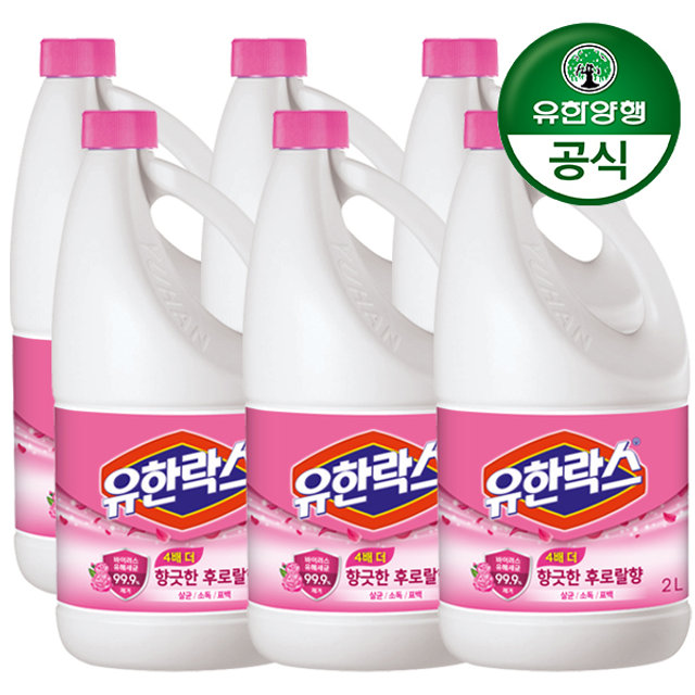 [결제시5%추가]유한양행 유한락스 후로랄 2L x 6개