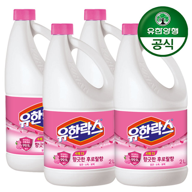 [결제시5%추가]유한양행 유한락스 후로랄 2L x 4개
