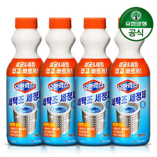 [결제시5%추가]유한양행 유한락스 세탁조세정제 500ml x 4개