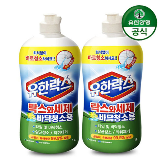 [유한양행] 락스와세제 바닥청소용 1L x 2개