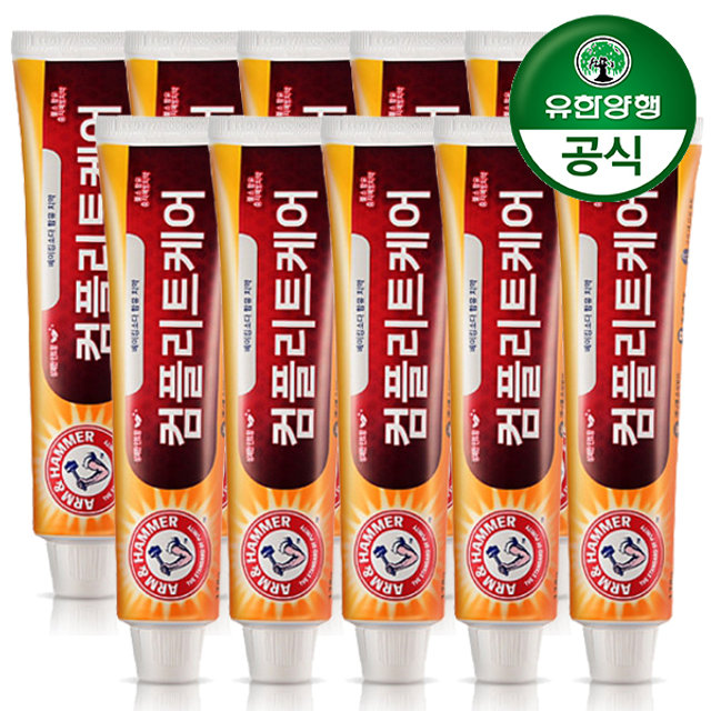 [유한양행] 암앤해머 컴플리트케어 치약 178g x 10개