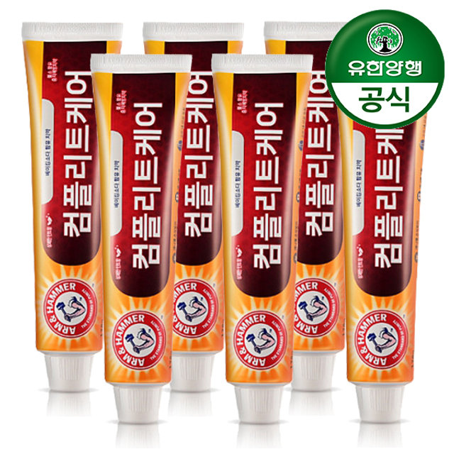 [유한양행] 암앤해머 컴플리트케어 치약 178g x 6개