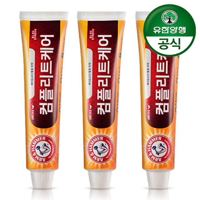 [결제시5%추가]유한양행 암앤해머 컴플리트케어 치약 178g x 3개