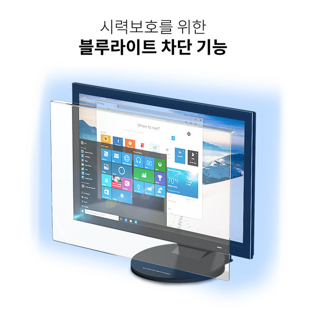 모니터 프라이버시 사생활보호 블루라이트차단 필름 보안기 34형 (815x365mm) 와이드