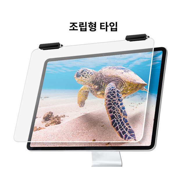 모니터 프라이버시 사생활보호 블루라이트차단 필름 보안기 34형 (815x365mm) 와이드