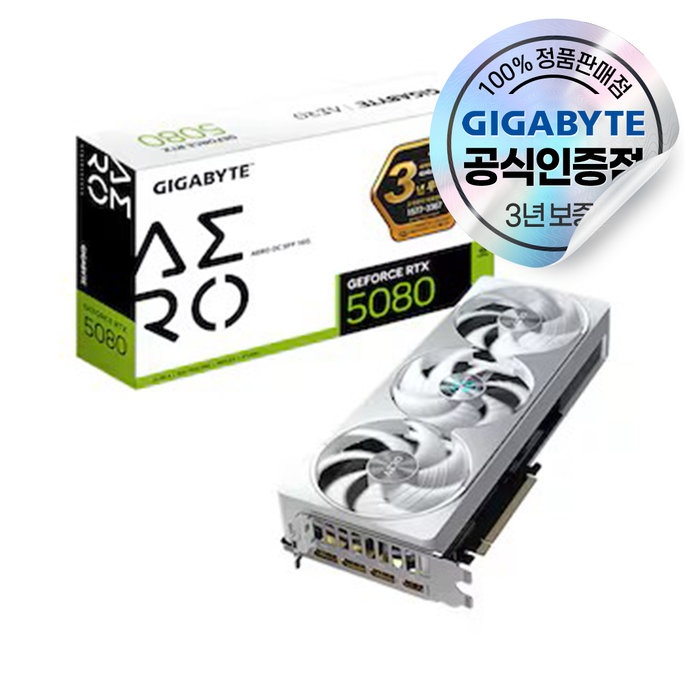 GIGABYTE 9% 카드할인 GIGABYTE 지포스 RTX 5080 AERO OC SFF D7 16GB
