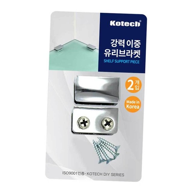 강력이중 유리브라켓 고정 유리선반 선반 브라켓 유리