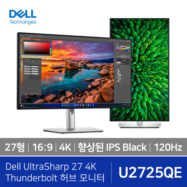 DELL 델 울트라샤프 U2725QE 27인치 IPS Black패널 4K UHD 120Hz 모니터